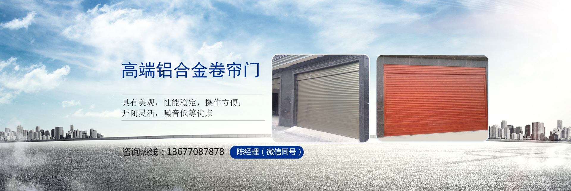 山東正源塑膠有限公司